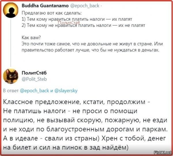 Налоги будут платить все! Минстрой начинает охоту за гражданами, которые сдают своё жилье в аренду