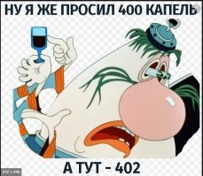 и не говори