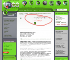 Ещё дёшево)))