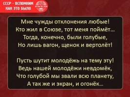 Намешалось (бредятина)
