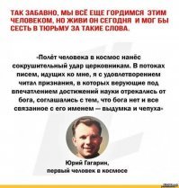 Мировые знаменитости, о православном вероисповедании которых вы не знали