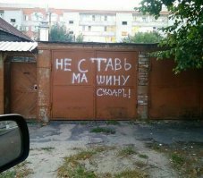 А  за  "сударя"  и ответить можно!