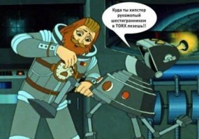 Прикольные и смешные картинки