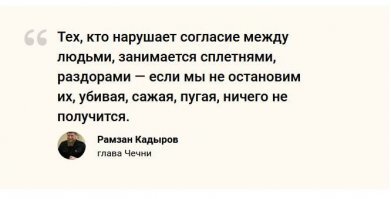 Про политкорректность и меньшинства