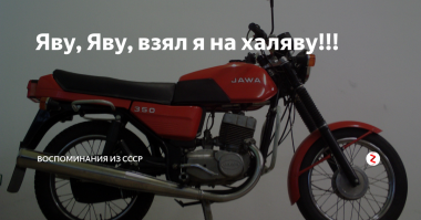 Что я ещё мог вспомнить? Сектор Газа