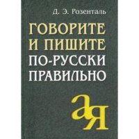 Воспитание ответственности