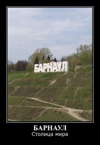 А как иначе-то)))