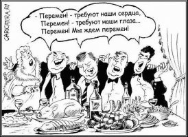 Юрий Чайка покидает пост генпрокурора РФ