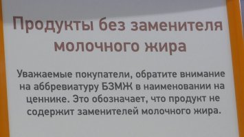 Подсмотрено на полке магазина