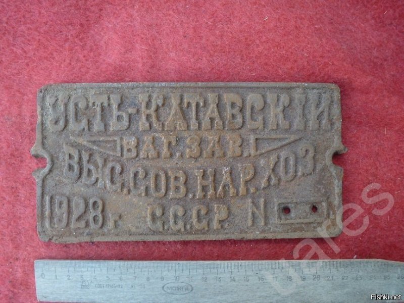 Это я так написал потому,что на табличке в трамвае была надпись "Усть-Катавский вагоностроительный завод".