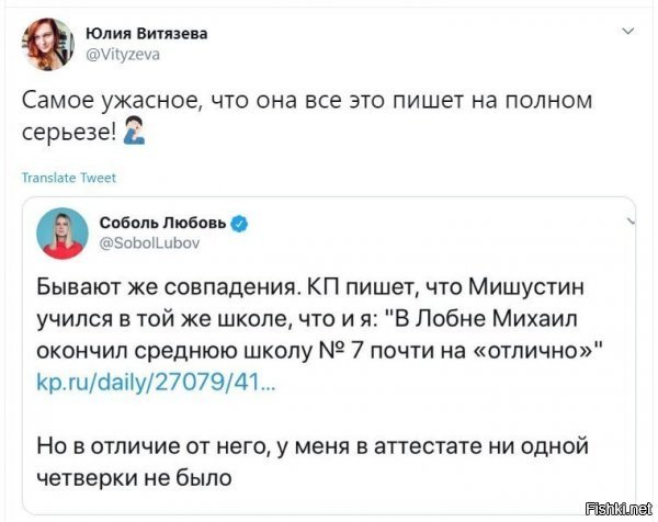она все честно написала: т.к. потом попросила помощи, в решении, простейшей IQ задачки на логику, для дошколят!!! :D :D :D там не то что 4рок у неё небыло, там, вообще сплошные "прямые линии" были ))) а она думала, что учителя ей "забор" рисуют или частокол :)))