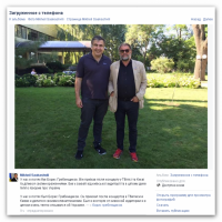 Ответка кремля не иначе!