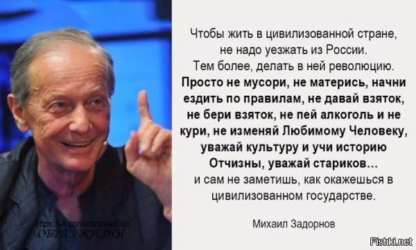 Прямо с языка снял!Про то же хотел написать,жизнь не меняется от мечтаний! Бессмысленно сидеть и мечтать,что жизнь изменится к лучшему,для этого надо что то делать!Работайте,получайте навыки,совершенствуйте их,ищите своё место в жизни,главное не лениться! У нас вна Украине люди думали,что достаточно скакать швытче,и мантры про москалей повторять!Но увы разруха в головах потянула за собой разруху в сортирах! Крымчане не захотели больше терпеть скачущее рагульё,а нацисты посланные на Донбасс оказались мародёрами не способными воевать даже с шахтерами и комбайнерами!Так что верьте в себя,но не зарывайте свои мечты в землю,пробуйте,старайтесь,ставьте перед собой реальные цели,и у вас обязательно всё получится!