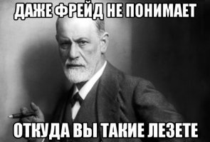 Вот так, безапелляционно, за всю страну...
