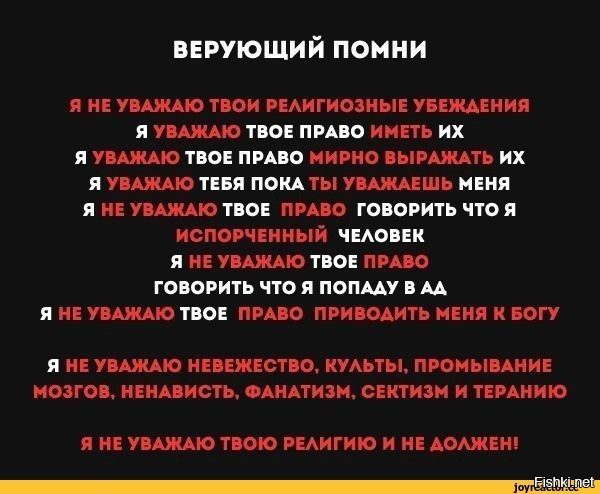 прямое следствие нападок атеистов. 

да вы что? у нас вроде как светское государство или нет? 

Это же атеисты кукухой едут на почве ненависти к верующим и религии.

ну да, хватают верунов и читают им учебники естественных наук до тех пор пока у них кровь из ушей не пойдет да? ой... или это папа с мамой христанутые запоили свою дочь (душевно больную) святой водой до смерти? 

а нападки в чем? в том что их на диспут-дисскусию вызывают? кто мешает молча дальше поклоны в храме бить не обращая внимания? собственное говно внутри? по нагорной проповеди (которую к стати сами верующие не знают!!!) вроде сказано: 

6:28. благословляйте проклинающих вас и молитесь за обижающих вас

далее:

Накануне Своего вознесения Господь Иисус Христос сказал Своим ученикам: «Идите, научите все народы, крестя их во имя Отца и Сына и Святого Духа, уча их исполнять всё, что Я заповедал вам» (Мф. 28:19-20)

кто то этих проповедников избивает? в чем нападки?