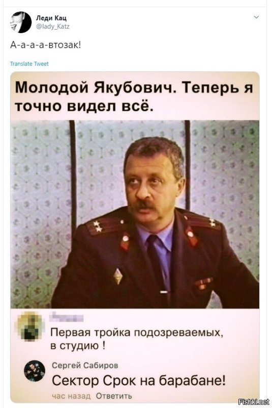 Сектор ноль! Ваше очко сгорает!