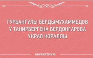 Блин, проще это выговорить!