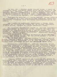 Протокол опроса разведчика штаба 1-го Белорусского фронта от 04 октября 1944 года.
Разведчик под псевдонимом «капитан Олег» был переправлен в Варшаву как представитель Красной Армии для осуществления связи с восставшими и координации действий.