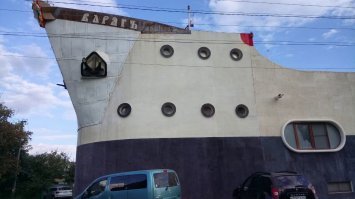 это в нашем Таганроге затейники )