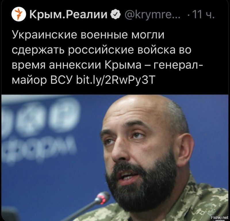 Политические скрины
