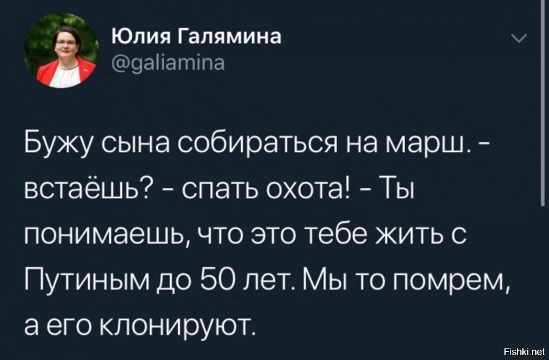 Политические скрины