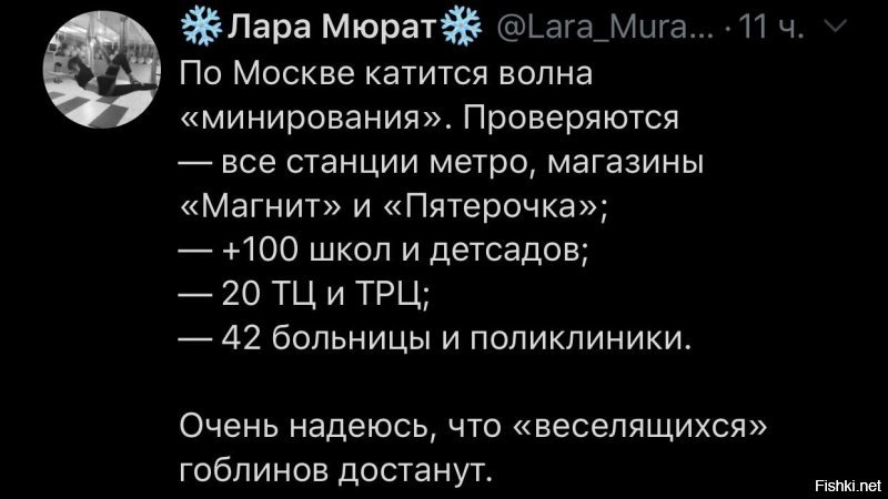 Политические скрины