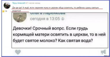 В Челябинске продают святую воду из Серпухова по 145 рублей за бутылку