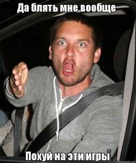 Беги сынок оттуда и побыстрее