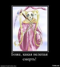 От чего умирали философы, правители и другие исторические личности