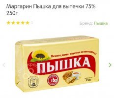 Я не сильна в маргарине, в виду его полного неупотребления (это снова же к вопросу выбора), но в инете не нашла ни одной пачки с таким значком, поэтому не пойму о чем вы и чем вы конкретно недовольны?