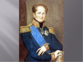 Было два интересных случая с пуговицами. 
Один при Петре I, по его указу на лицевую сторону рукава солдатского мундира нашивали ряд пуговиц. На первый взгляд может показаться, что указ бесполезный, но он нес в то время практический смысл. Это делалось с одной целью - сохранить дорогое сукно, не позволяя вчерашним крестьянам вытирать рукавом нос или рот после еды... 
А второй вроде при Александре 1 был, причём в то время он по-моему был ещё наследником, то ли ему пошили мундир с узкими рукавами, то ли он просто забыл застегнуть последнюю пуговицу на рукавах и явился на парад так, Павел сделал ему выговор, но молодые офицеры в знак солидарности с наследником, то же перестали застёгивать последнюю пуговицу на рукавах е мундира, и хоть им приходилось за это посидеть на гауптвахтах, но это даже стало модным, есть портреты дворян того времени с расстёгнутой пуговицей на правом рукаве, есть даже портрет Александра 1, с этой небрежностью в одежде
