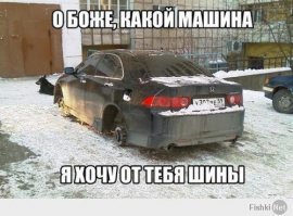 Подборка автомобильных приколов