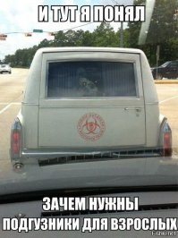 Подборка автомобильных приколов