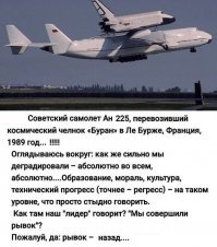 Шедевр советской инженерии — компьютер на воде