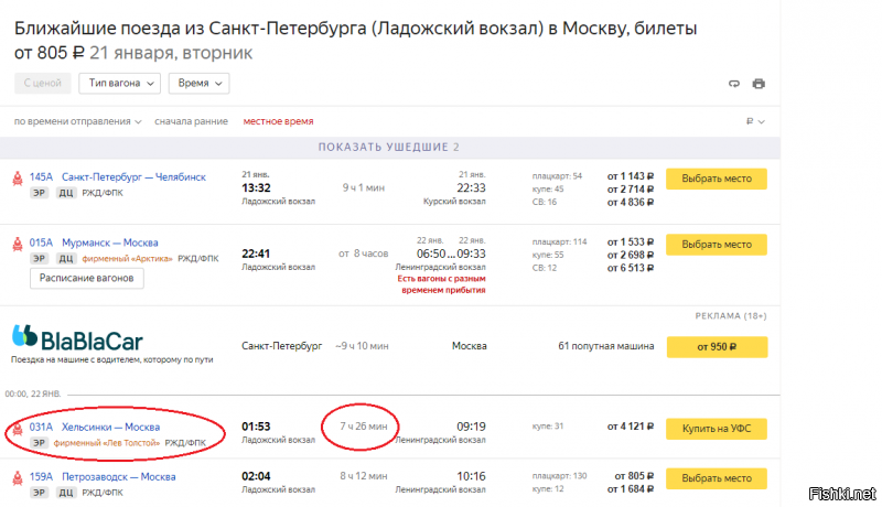 Сурьёзно