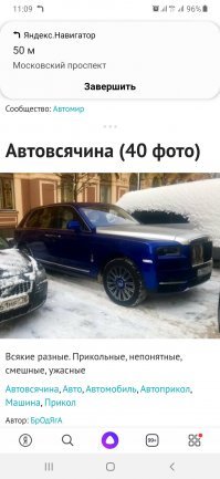 Эта была уже