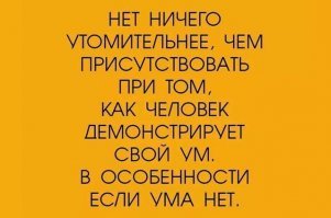Шедевр советской инженерии — компьютер на воде