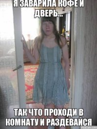 "Ему предлагают секс, а он не хочет!": ремонтник отказался от утех и сломал клиентке шаблон