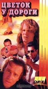 Полностью согласен.
Вот это фильмы, которые "пощекотали нервы" (в своё время)...
Я 1972-го года "выпуска"... 
Да, были  и "Крюгеры", и "Джейсоны", "Чужие" и т.п. "хрень". "Мясо", "расчленёнка", море крови... (Лики смерти - это отдельная тема)
Но тех ощущений от фильмов сейчас (ужасы, да даже и не ужасы, а всё остальное "киногуано" нынешнее), как тогда уже нет...
Да, спецэффекты просто -"заебца"!!! И всё... Бах! Трах! Тарарах!!!