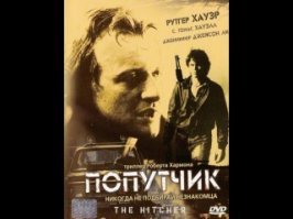 Полностью согласен.
Вот это фильмы, которые "пощекотали нервы" (в своё время)...
Я 1972-го года "выпуска"... 
Да, были  и "Крюгеры", и "Джейсоны", "Чужие" и т.п. "хрень". "Мясо", "расчленёнка", море крови... (Лики смерти - это отдельная тема)
Но тех ощущений от фильмов сейчас (ужасы, да даже и не ужасы, а всё остальное "киногуано" нынешнее), как тогда уже нет...
Да, спецэффекты просто -"заебца"!!! И всё... Бах! Трах! Тарарах!!!