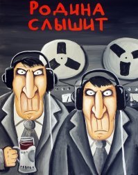 Вася Ложкин