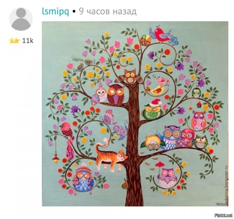 Рисованная картинка с деревом в завитушках, там ещё на ветках кто то сидел, с...