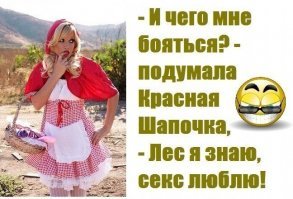 Картинки с надписями