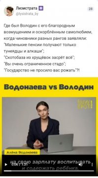 Это они из-за Водонаевой возбудились. Типа, оскорбила она их.  (Их - это думских гомосеков Володина).  А где этот Володин раньше был, когда весь народ России оскорбляли?