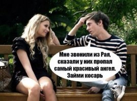 Провалы мужчин на первых свиданиях, печальный опыт которых стоит взять на заметку