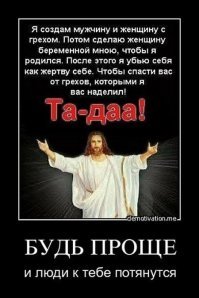 "Как ты посмел создать мир, в котором так много страданий?": Стивен Фрай о Боге