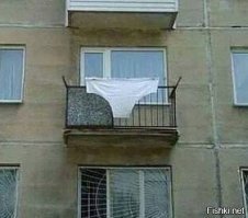 Прилипала