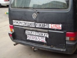 БЕЗ СЛОВ...