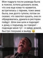 Провалы мужчин на первых свиданиях, печальный опыт которых стоит взять на заметку