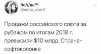 Huawei установит российскую «Ред ОС» на свои новейшие серверы